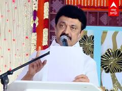 CM MK Stalin Speech: யாருக்கு அச்சம்? நான் கருணாநிதியின் மகன்! முதல்வரின் மாஸ் பேச்சு!