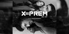 X = Prem Official Poster: কলেজ প্রেমের গল্প নিয়ে আসছেন সৃজিত, প্রকাশ্যে 'এক্স=প্রেম'-এর পোস্টার