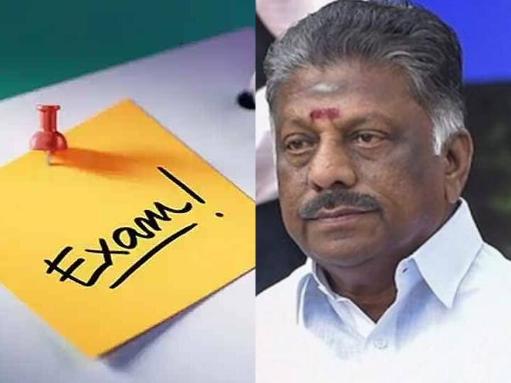 CUET Entrance Test : பொது நுழைவுத்தேர்வை தடுத்து நிறுத்துக.. திமுக அரசுக்கு ஒபிஎஸ் வலியுறுத்தல் AIADMK co-ordinator O. Panneer Selvam's letter to the Government of Tamil Nadu stop to CUET Entrance Test CUET Entrance Test : பொது நுழைவுத்தேர்வை தடுத்து நிறுத்துக.. திமுக அரசுக்கு ஒபிஎஸ் வலியுறுத்தல்