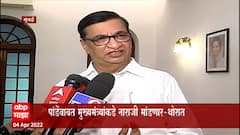 Balasaheb Thorat : Nashik CP Deepak Pandey यांचं पत्र दखल घेण्याजोगं नाही ABP Majha