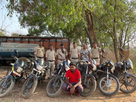 Surajpur: पुलिस की गिरफ्त में कुख्यात चोर, छह बाइक बरामद, इन जिलों में दिया था घटना को अंजाम Surajpur: पुलिस की गिरफ्त में कुख्यात चोर, छह बाइक बरामद, इन जिलों में दिया था घटना को अंजाम