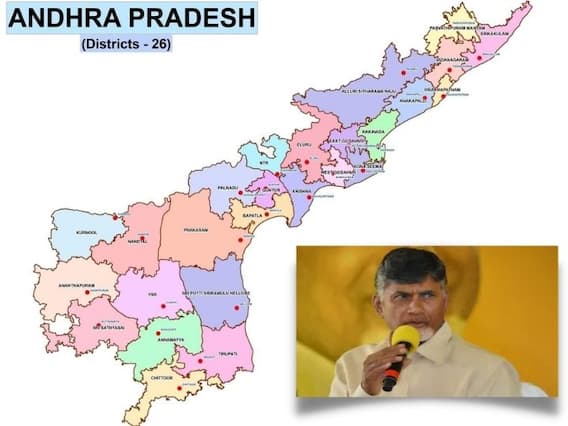 Chandra Babu On Jagan: జిల్లాల విభజనలో వైఎస్ఆర్ చేసిన తప్పులను మేం వచ్చి సరి చేస్తాం: చంద్రబాబు Chandra Babu On Jagan: జిల్లాల విభజనలో వైఎస్ఆర్ చేసిన తప్పులను మేం వచ్చి సరి చేస్తాం: చంద్రబాబు