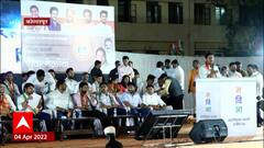 Kolhapur : कोल्हापूरच्या पोटनिवडणूक प्रचारासाठी मविआची यंग ब्रिगेड मैदानात