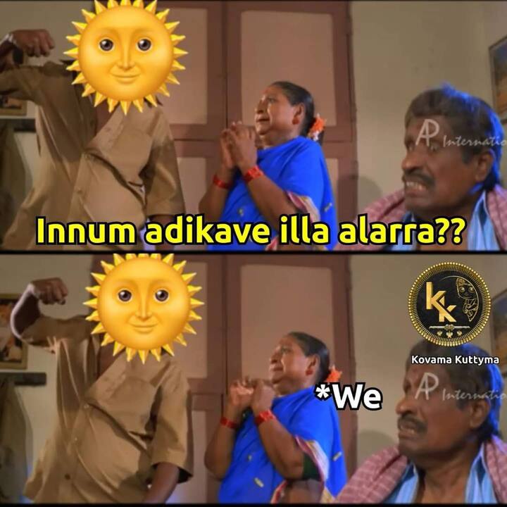 ஆஹான்
