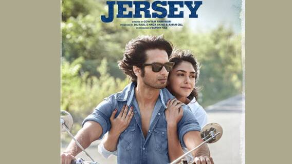 Jersey Trailer 2 : মুক্তি পেল 'জার্সি' ছবির দ্বিতীয় ট্রেলার, ক্রিকেটারের চরিত্রে নজর কাড়লেন শাহিদ