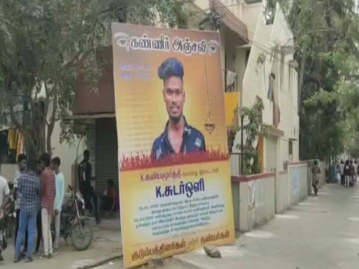 ஆம்னி பஸ் சக்கரத்தில் சிக்கி கானா பாடகர் உயிரிழப்பு...! பஸ் டிரைவருக்கு அடி உதை...!