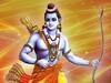 Sri Rama Navami 2022: సకలపాపాలు నశింపజేసి, అంతః శుద్ధిని కలిగించే రెండక్షరాలు ఇవే