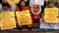 Fuel Price Hike: মহার্য জ্বালানি, ঢাকুরিয়ায় ফাঁকা সিলিন্ডারে ফুলের মালা দিয়ে বিক্ষোভ কংগ্রেসের কর্মী-সমর্থকদের ।Bangla News