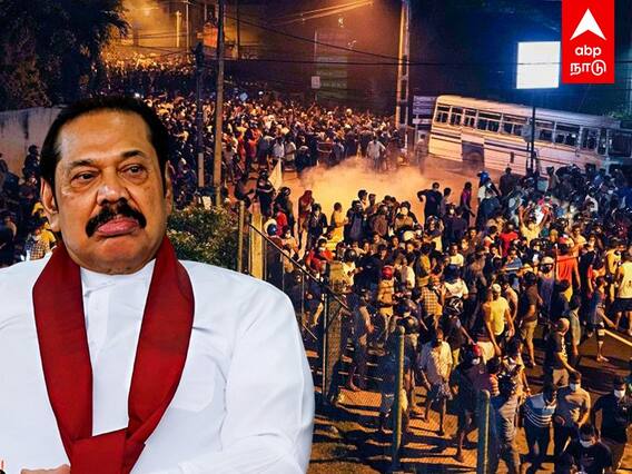 Srilanka Crisis: விலகும் அமைச்சர்கள்.. மறுக்கும் ராஜபக்ச..