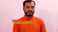 Panihati Murder: 'খুনে অভিযুক্তের বাড়ি-জমি কেনা যাবে না', ব্যানার ঝোলালেন স্থানীয়রা।Bangla News