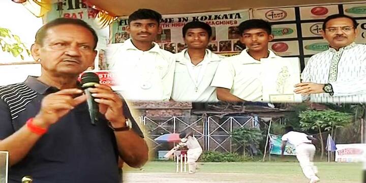 Sambaran Banerjee's Mainland Cricket Academy wins Yo Cup at Vivekananda Park Kolkata: বিবেকানন্দ পার্কে ইয়ো কাপে জয়ী সম্বরণ বন্দ্যোপাধ্যায়ের মেনল্য়ান্ড ক্রিকেট অ্যাকাডেমি