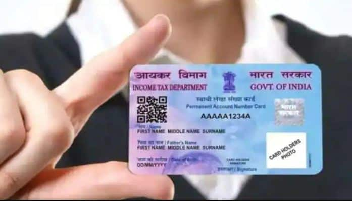 If you want to change the blurred photo of PAN card then follow this process જો તમે પાન કાર્ડના ઝાંખા ફોટાને બદલવા માગતા હોય તો આ પ્રોસેસ કરો ફોલો, મિનિટોમાં થઈ જશે કામ