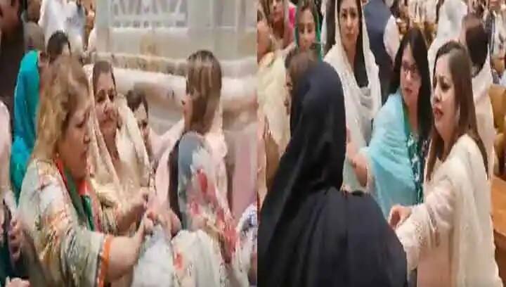 women legislators fought with each other In the Punjab Legislative Assembly of Pakistan, see Video પાકિસ્તાનની પંજાબ વિધાનસભામાં મહિલા ધારાસભ્યો બાખડી, એકબીજાના ખેંચ્યા વાળ, જુઓ Video