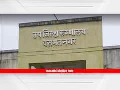 Hingoli : संतापजनक! उपचार घेत असलेल्या रुग्णांच्या वॉर्डात रात्रभर ठेवला मृतदेह; वसमत उपजिल्हा रुग्णालयातील प्रकार 