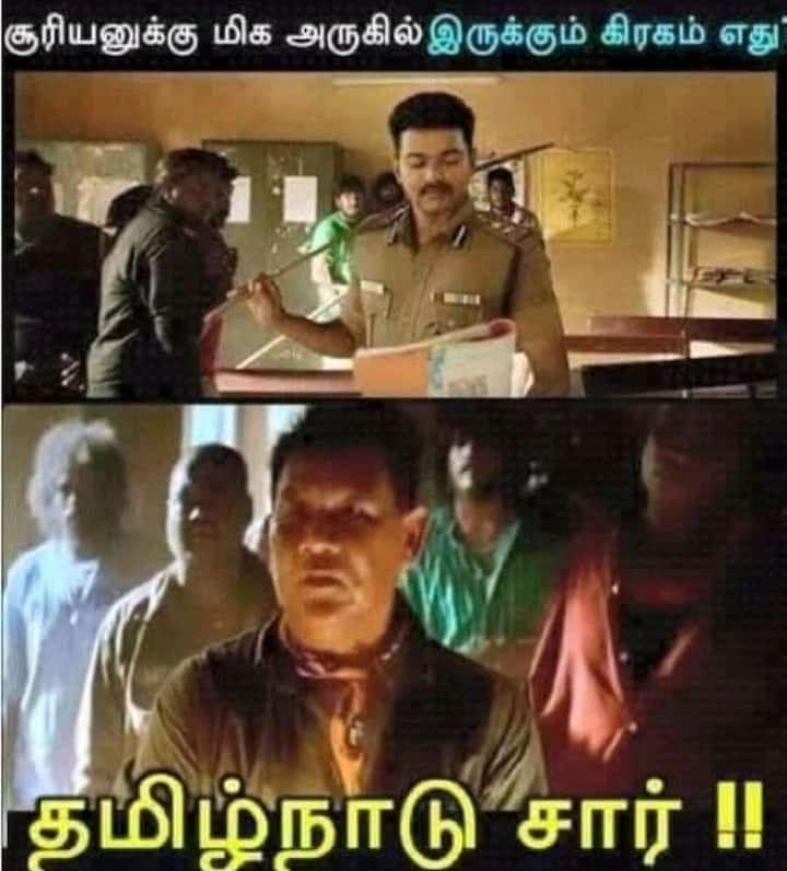 தமிழ்நாடு சார்!