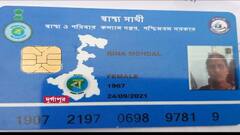 Durgapur: স্বাস্থ্যসাথী কার্ড থাকা সত্ত্বেও বিনা চিকিৎসায় দুর্ঘটনাগ্রস্ত রোগী মৃত্যুর অভিযোগ । Bangla News