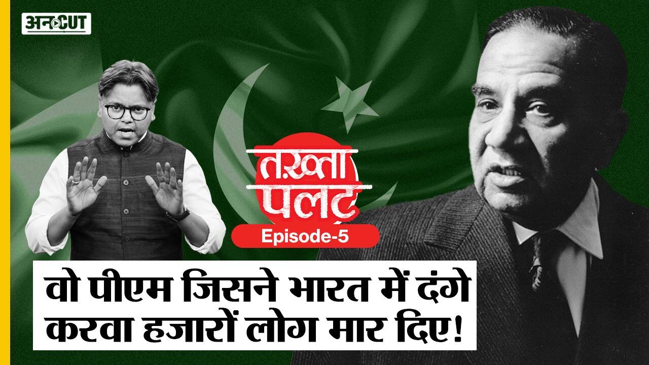 ABP News ABP News