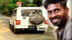 Aliah University: উপাচার্যের ঘরে ঢুকে বহিষ্কৃত ছাত্র নেতার তাণ্ডব, , সর্বস্তরে তীব্র নিন্দার ঝড়। Bangla News