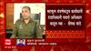 Nashik : नाशिक पोलीस आयुक्तांनी पोलीस महासंचालकांना पत्र लिहून काय सांगितले?
