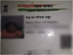 Badaun News: आधार कार्ड पर 'मधु का पांचवा बच्चा' नाम देखकर चौंका स्कूल प्रशासन, वायरल हुई ये तस्वीर