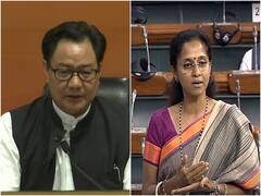 ‘I Am Very Much Alive’, Kiren Rijiju Tells Supriya Sule After NCP Leader's Gaffe In Lok Sabha