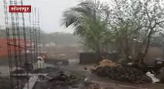 Solapur : अक्कलकोट तालुक्यातील काही भागात अवकाळी पावसाची हजेरी ABP Majha