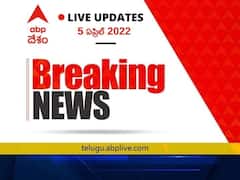 Breaking News Live: డ్రగ్స్ కేసులో కీలక సూత్రధారి లక్ష్మీపతి అరెస్టు