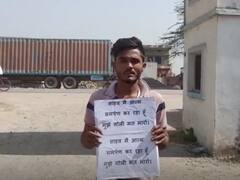 Chandauli Crime News: चंदौली में इनामी बदमाश ने किया सरेंडर, कहा- 'मैं समर्पण करने आया हूं मुझे गोली न मारें'