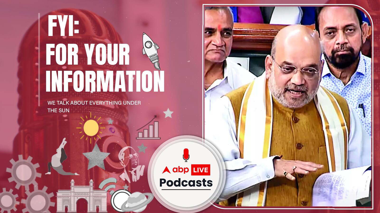 Criminal Procedure Bill | इस कानून के तहत लोगों को देना पड़ सकता है आँखों का स्कैन, हथेलियों और फिंगरप्रिंट्स के नमूने | FYI | Ep. 226