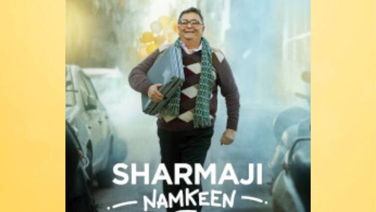 Sharmaji Namkeen: Sharmaji Namkeen review by ABP Ananda Sharmaji Namkeen Review:  ছিমছাম, নমনীয় চিত্রনাট্যে সুস্বাদু রান্নার মতোই মন ছুঁয়ে যায় 'শর্মাজি নমকিন'