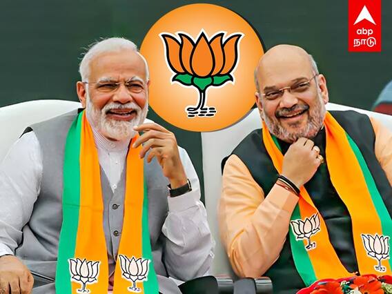 BJP Received Highest Corporate Donation: கார்ப்ரேட் நிறுவனங்களிடமிருந்து நன்கொடை..முதலிடத்தில் பாஜக