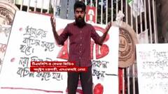 Jadavpur University: ‘ঘৃণার আগুনে তৃণমূল কংগ্রেসকে আমরা পুড়িয়ে মারব’, বিতর্কে জড়ালেন এসএফআই নেতা ।Bangla News