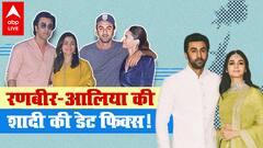 Ranbir Kapoor-Alia Bhatt की शादी इस तारीख को होने की खबर, कब होगी रणबीर की बैचलर पार्टी?