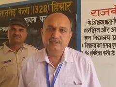 Haryana News: हरियाणा शिक्षा बोर्ड के अध्यक्ष का निर्देश- परीक्षा केंद्रों पर ड्यूटी में तैनात स्टाफ नहीं रखेंगे फोन