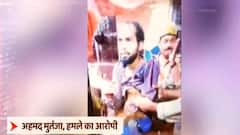 Gorakhpur Temple Attack: आरोपी अहमद मुर्तजा अब्बासी के लैपटॉप से हुए कई बड़े खुलासे !