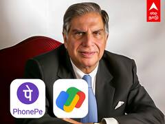 TATA Group in Digital Payments : டாடாவின் அடுத்த Master Plan... அதிர்ச்சியில் போன்பே, கூகுள்பே..