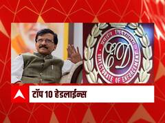 Top 10 Maharashtra Marathi News : ABP माझा टॉप 10 हेडलाईन्स | 5 एप्रिल  2022 | मंगळवार