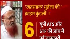 Gorakhnath Temple Attack: कौन है मुर्तजा का 'मेहमान', ATS और STF टीम को मिली ये चौंकाने वाली जानकारी