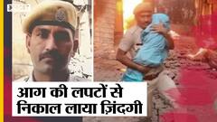 Constable Netresh ने Karauli हिंसा के दौरान एक फैमिली को जान पर खेलकर बचाया Ashok Gehlot ने की तारीफ