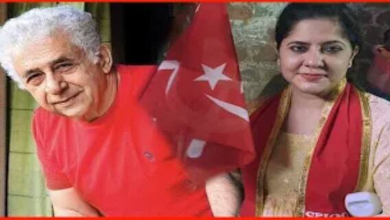 Naseeruddin Shah: বালিগঞ্জ বিধানসভা উপনির্বাচনের জন্য ভাইঝির সমর্থনে ভিডিও বার্তা নাসিরুদ্দিন শাহের। Bangla News