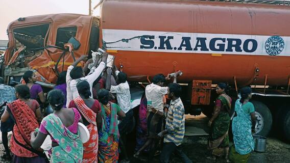 Nellore Oil Tanker Accident: వీళ్లు నూనెను అస్సలు వేస్ట్ చెయ్యట్లేదుగా! | Cooking Oil | ABP Desam