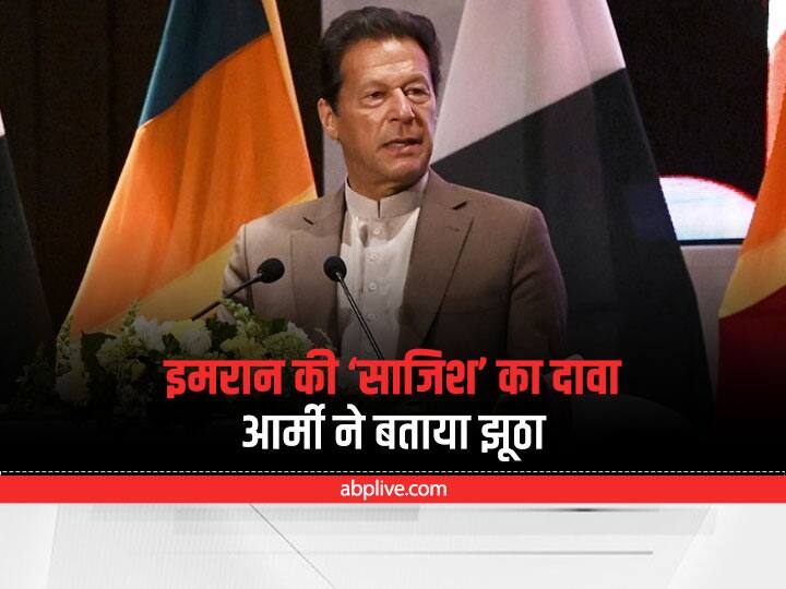 Ruckus in Pakistan army and government came open after Bajwa statement क्या इमरान खान ने ‘विदेशी साजिश’ का आरोप लगाकर गुमराह किया? पाक पीएम पर आर्मी को भी नहीं भरोसा