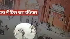 Gorakhpur Temple Attack: आरोपी अहमद मुर्तजा पर बड़ी खबर! लखनऊ ATS की कस्टडी में रहेगा Murtja