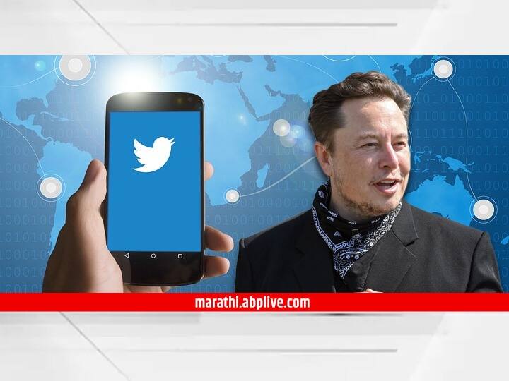 Elon Musk Posts Poll Twitter edit button CEO Parag Aggarwal asks to vote carefully Elon Musk : टेस्लाच्या एलन मस्कने ट्विटरमधील मोठ्या गुंतवणुकीनंतर पोल घेत विचारला प्रश्न, एडिट फिचरबाबत मांडा मत