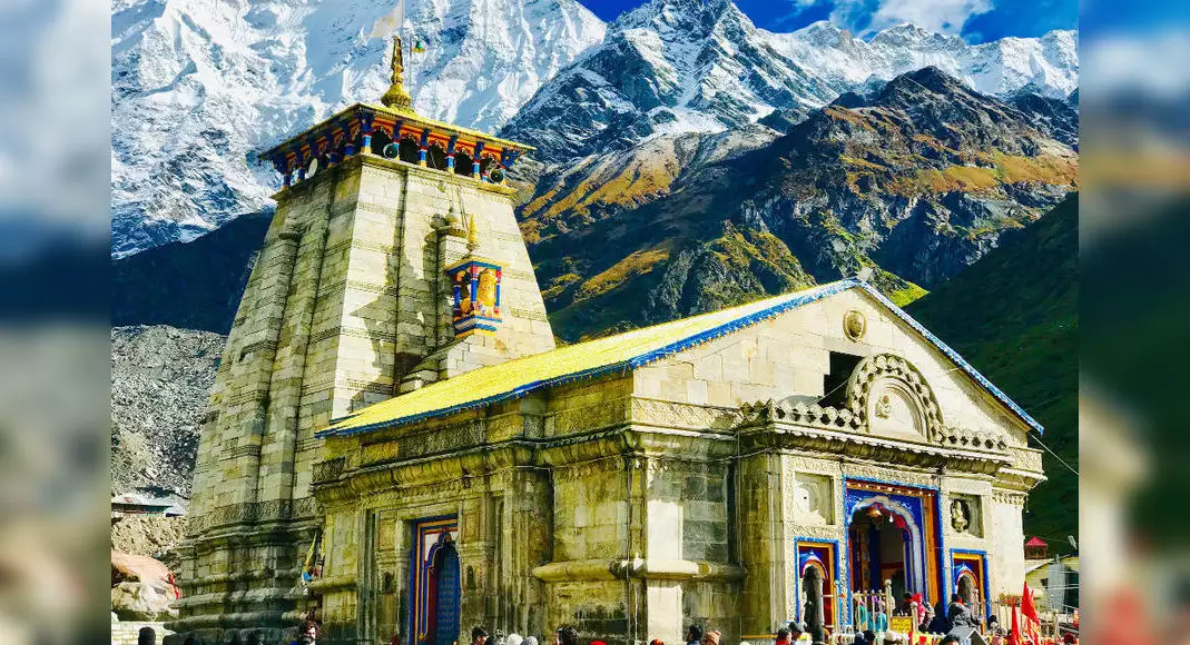 Kedarnath Yatra 2022 :  The doors of the famous Kedarnath Temple will open for devotees on May 6 Kedarnath Yatra 2022: 6 ਮਈ ਤੋਂ ਸ਼ੁਰੂ ਹੋਵੇਗੀ ਕੇਦਾਰਨਾਥ ਯਾਤਰਾ, ਹੁਣੇ ਤੋਂ ਕਰੋ ਬੁਕਿੰਗ ਨਹੀਂ ਤਾਂ ਪਛਤਾਉਗੇ