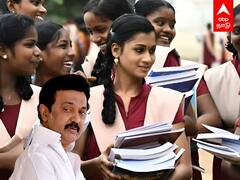 கல்விக்காக முதல்வரின் புதிய குழு... யார் அந்த 13 பேர்..? | Expertise committee to form New education policy
