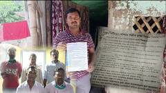Mahishadal: মহিষাদলে ফতোয়া জারির ঘটনায় গ্রেফতার ৫, তৃণমূলের বিরুদ্ধে ক্ষোভ গ্রামবাসীর ।Bangla News