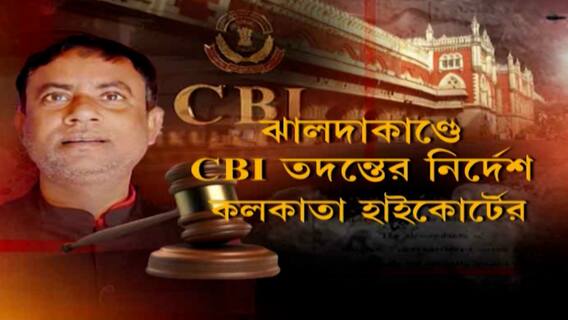Jhalda Murder Case : সিবিআই তদন্তেই ধরা পড়বে ষড়যন্ত্রীরা, আশাবাদী তপন কান্দুর স্ত্রী। Bangla News