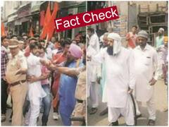 करौली हिंसा की नहीं है सोशल मीडिया पर वायरल ये वीडियो, फैक्ट चेक में ऐसे खुली पोल