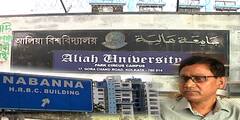 Aliah University Update: ছাত্রদের নিয়ন্ত্রণ করতে পারিনি, মুখ্যমন্ত্রীকে পদত্যাগ পত্র দিয়েছিলাম, বললেন উপাচা‌র্য ।Bangla News